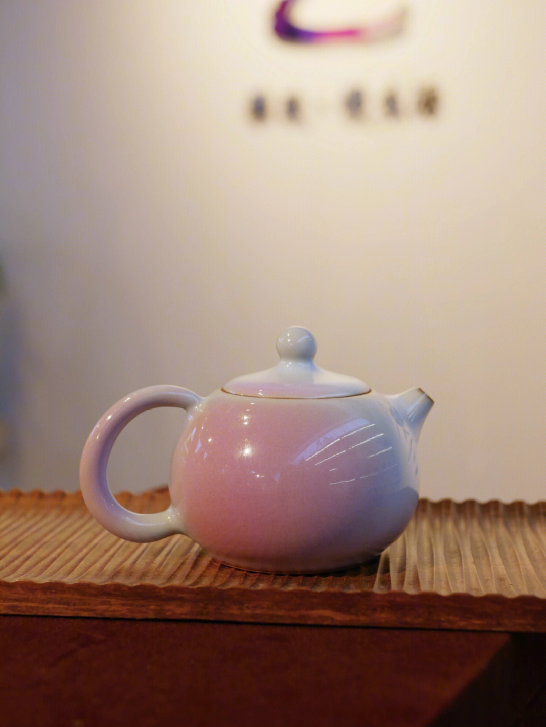钧瓷茶壶内壁为啥无釉图片