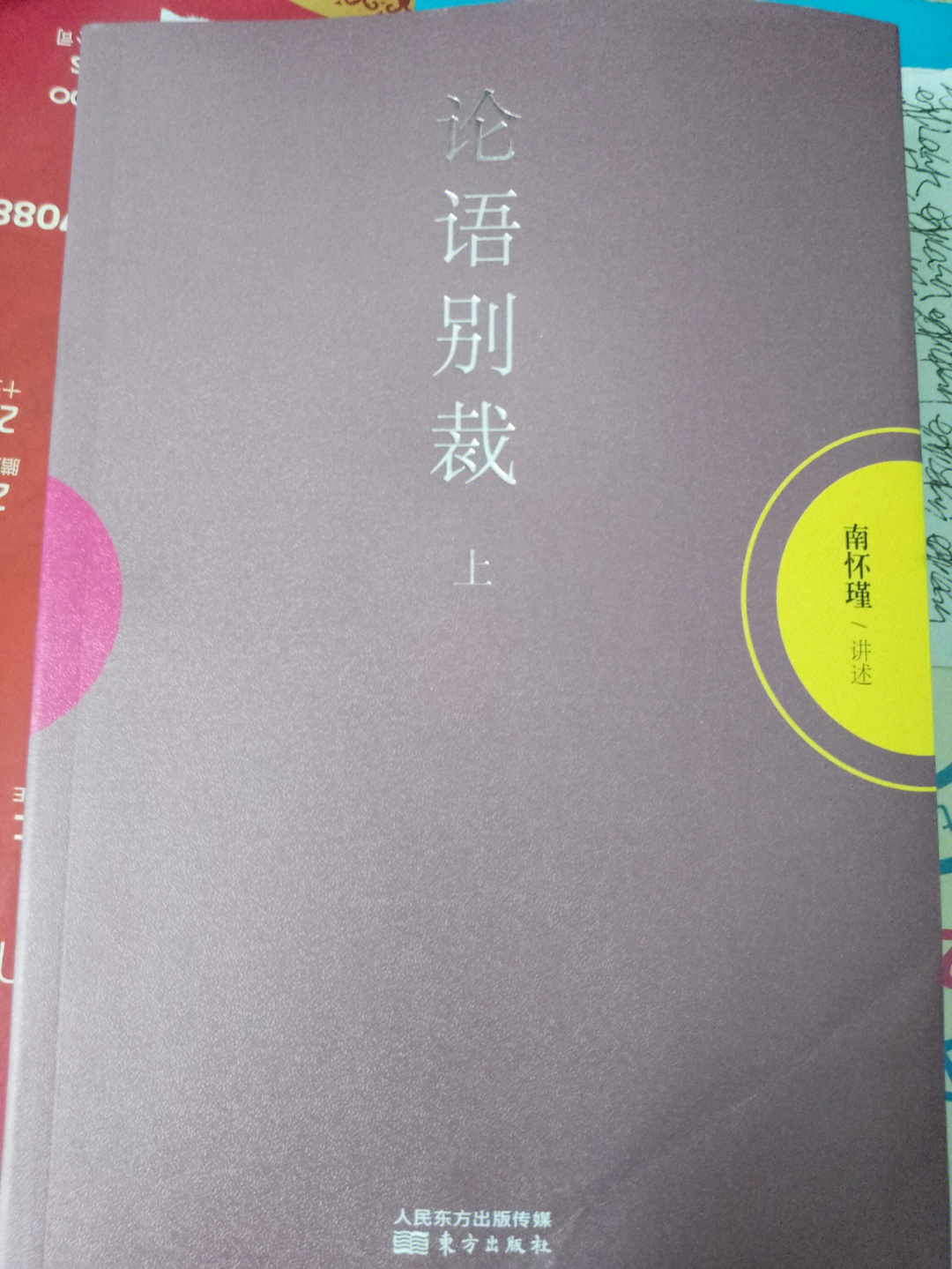 吉劭居个人资料图片