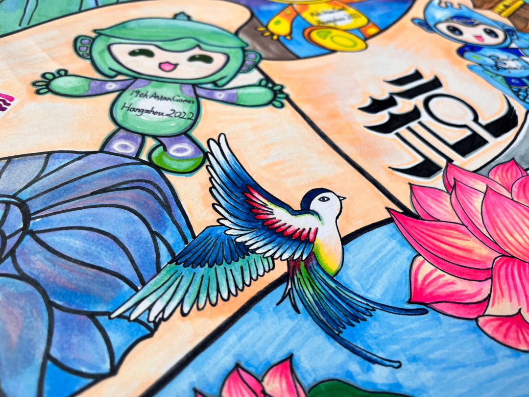 杭州亚运会绘画展图片