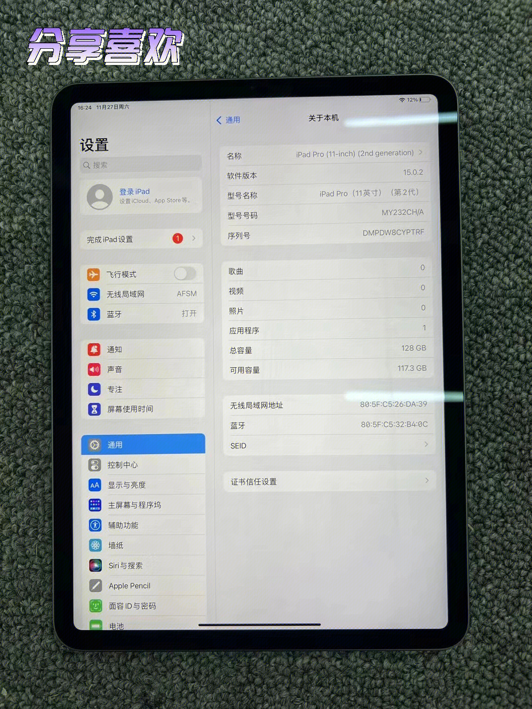 appleipadpro128g2020款wifi版