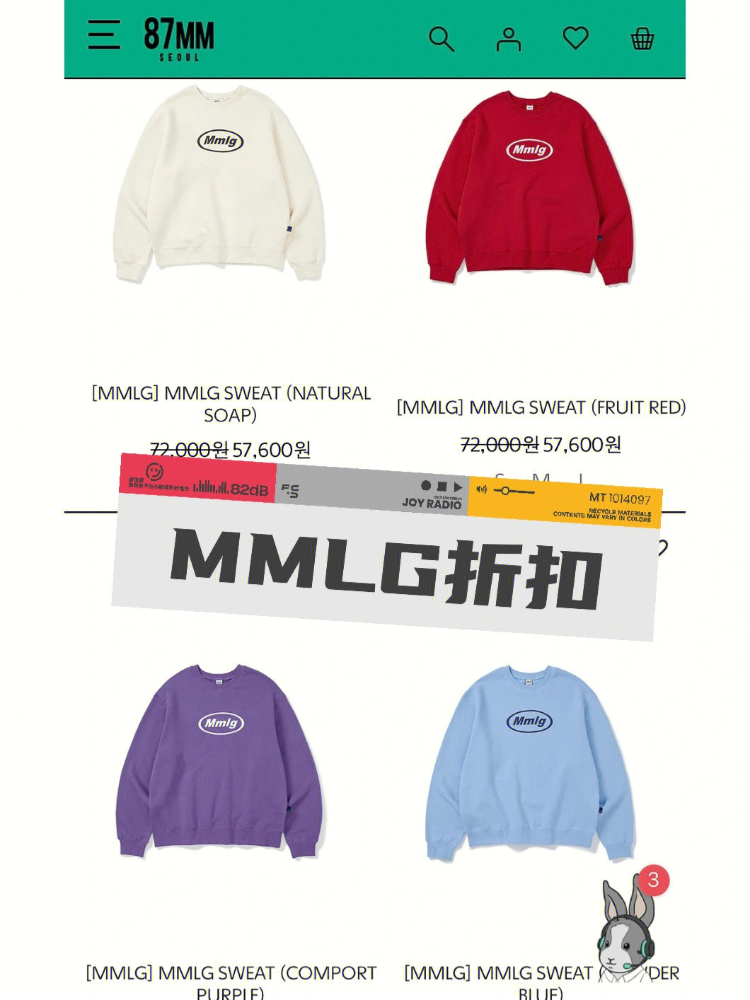 mmlg衣服价位图片