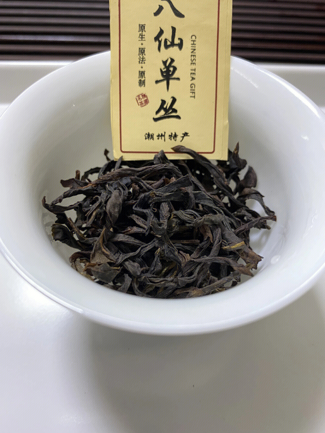 凤凰单丛茶大师手作图片