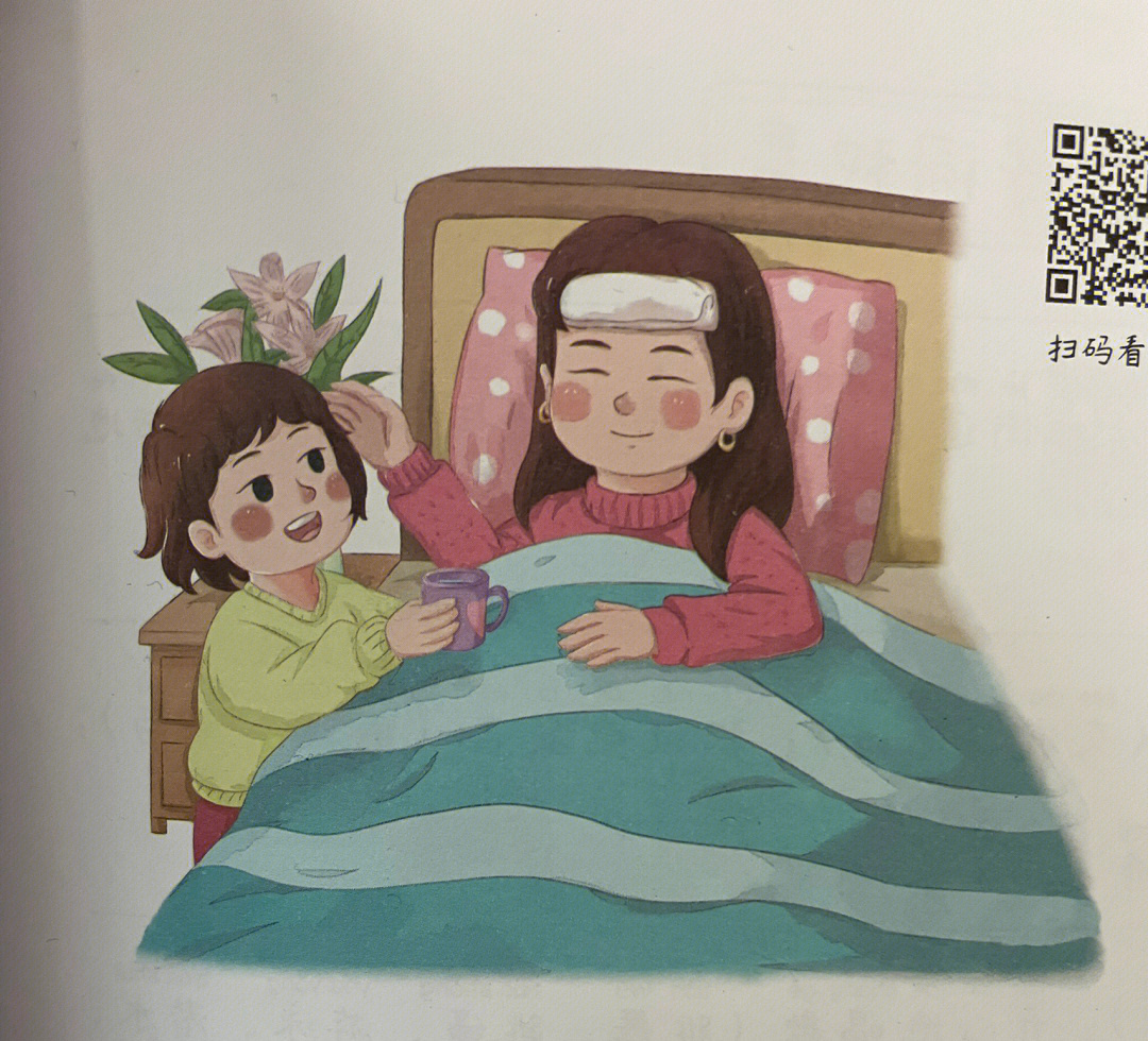 照顾妈妈生病看图写话图片