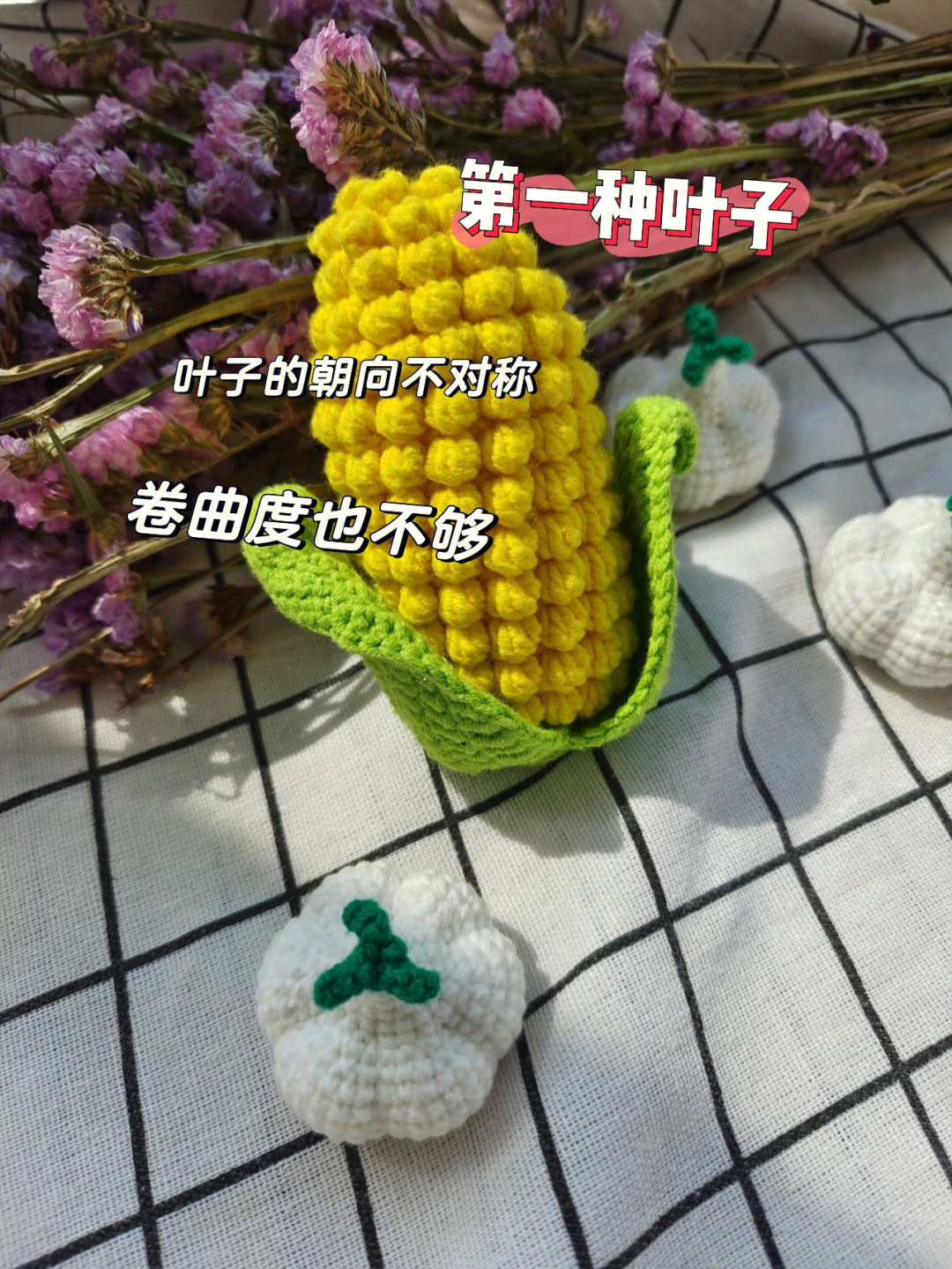 玉米叶编织技巧及图解图片