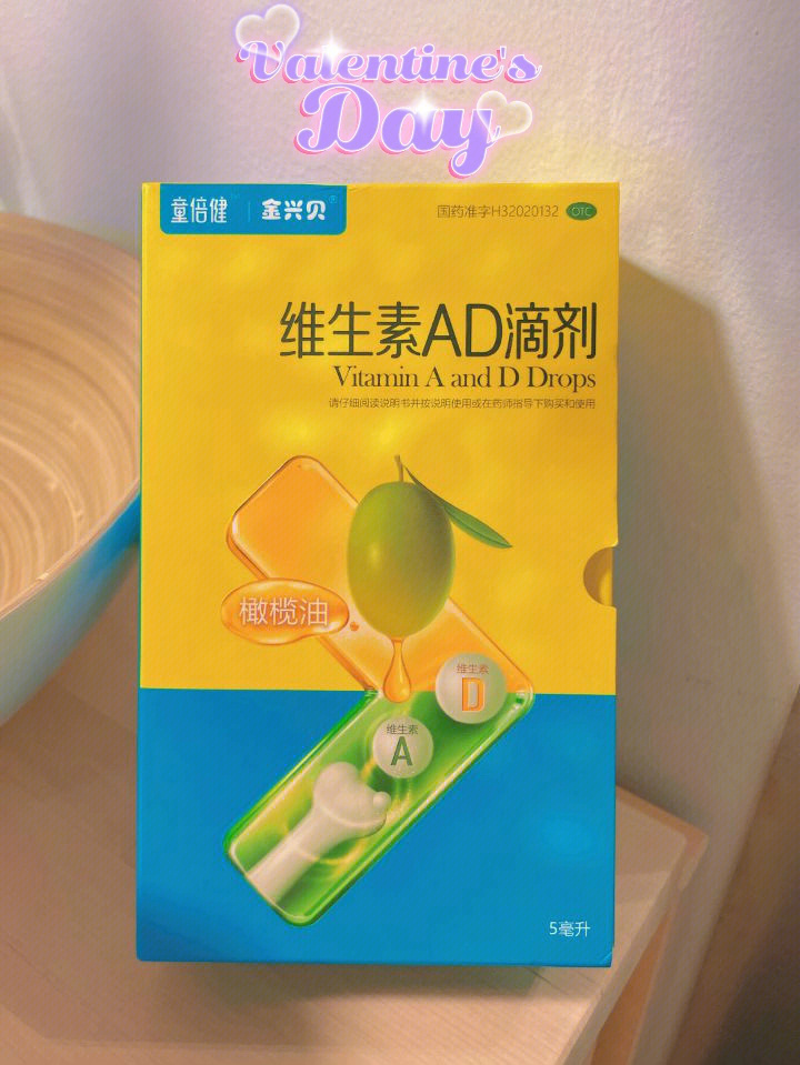 不知道怎么选维ad的宝妈选介个就没错了