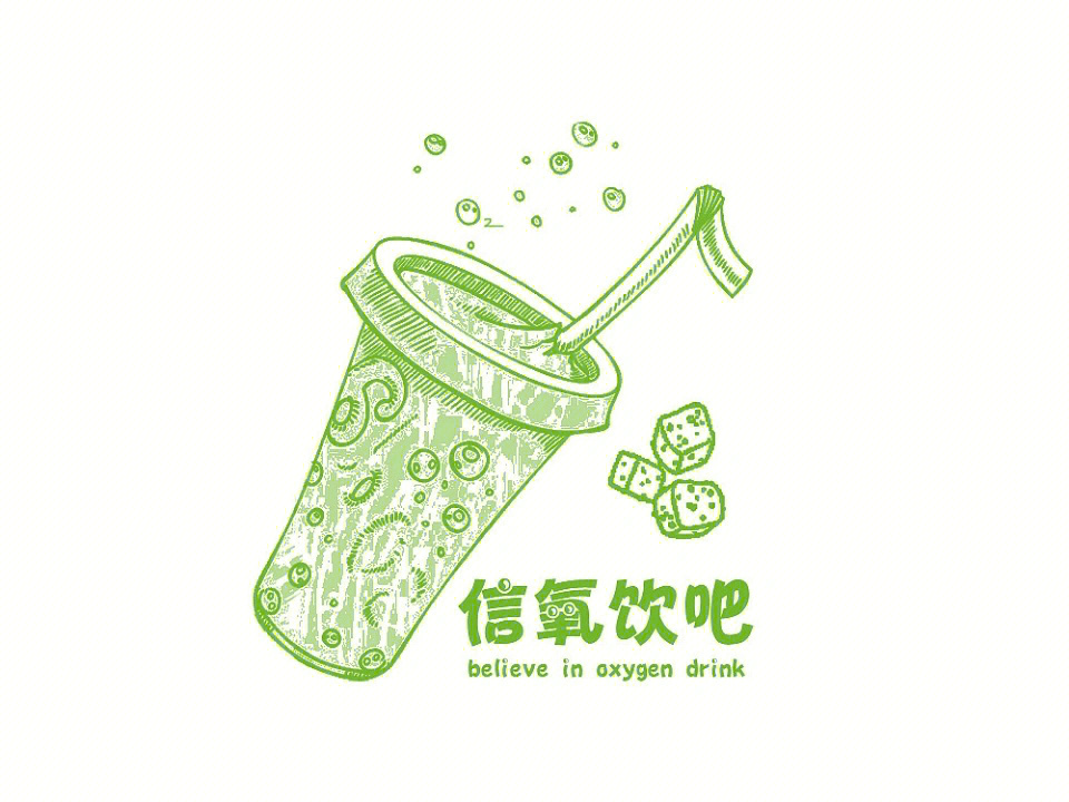 奶茶logo设计