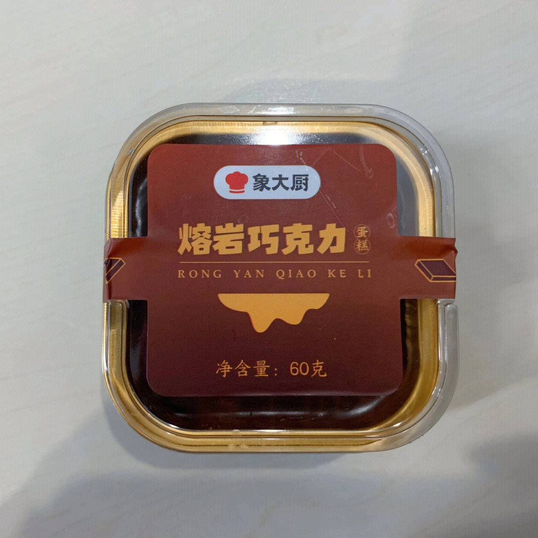 象大厨提拉米苏图片