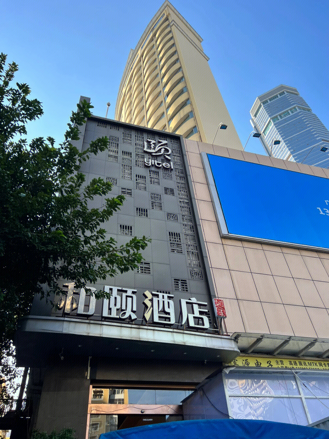 深圳健康驿站隔离酒店图片