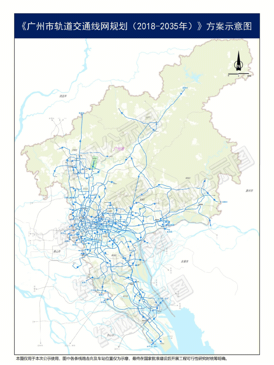 2035年的广州地铁线网