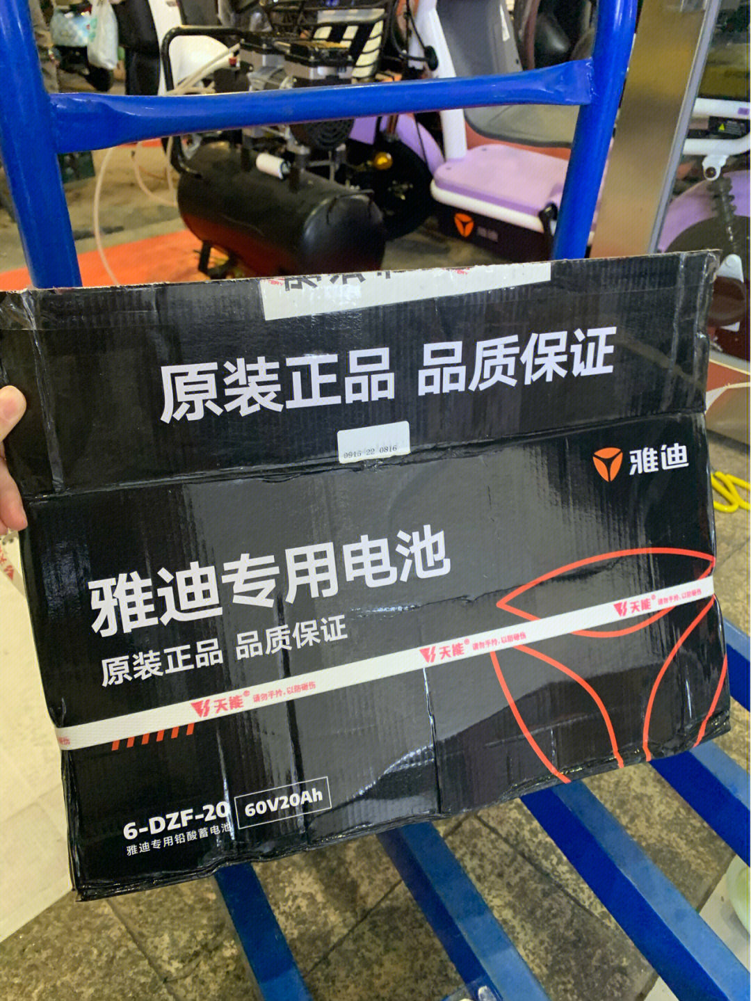 雅迪欧韵b,60v20a铅酸电池