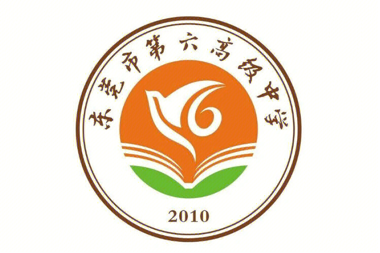 东莞高级中学校徽图片