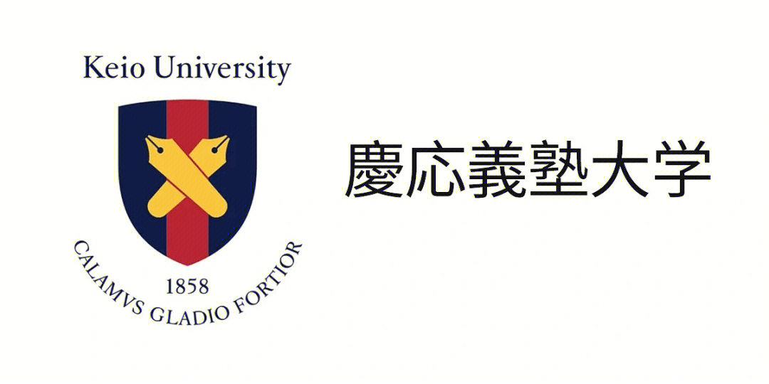 一桥大学 logo图片
