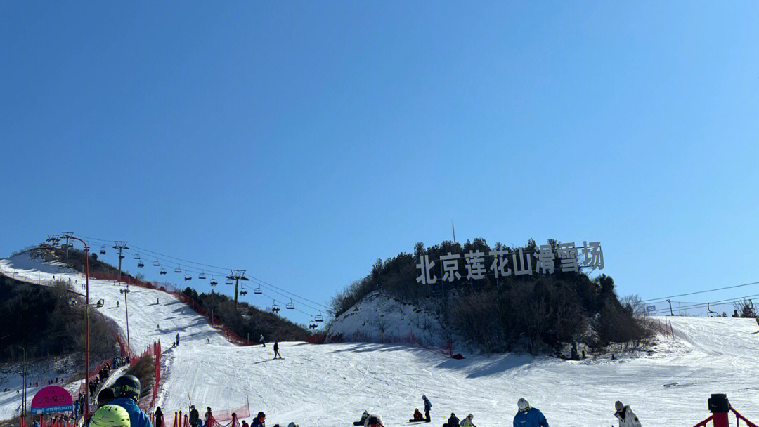莲花山滑雪场在我心中上升至第一名了