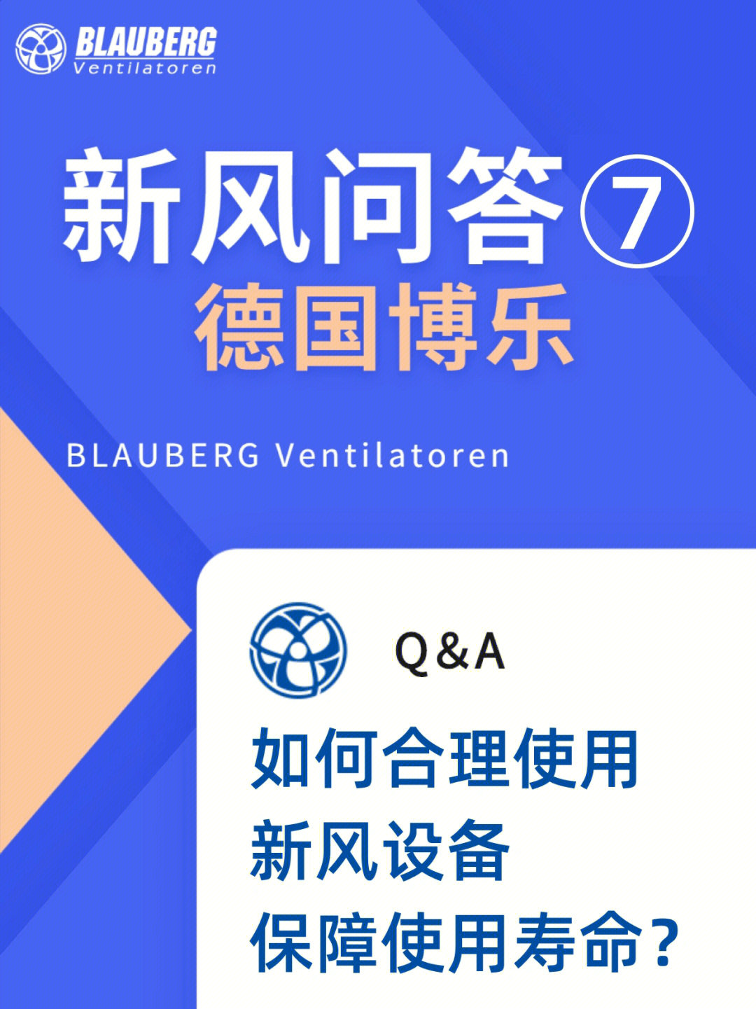 博乐问答地下室需要安装新风吗