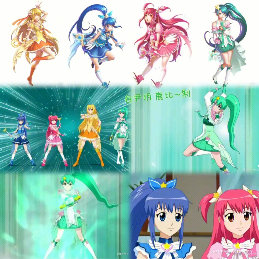 巴拉拉小魔仙美琪美雪小蓝姐姐贝贝