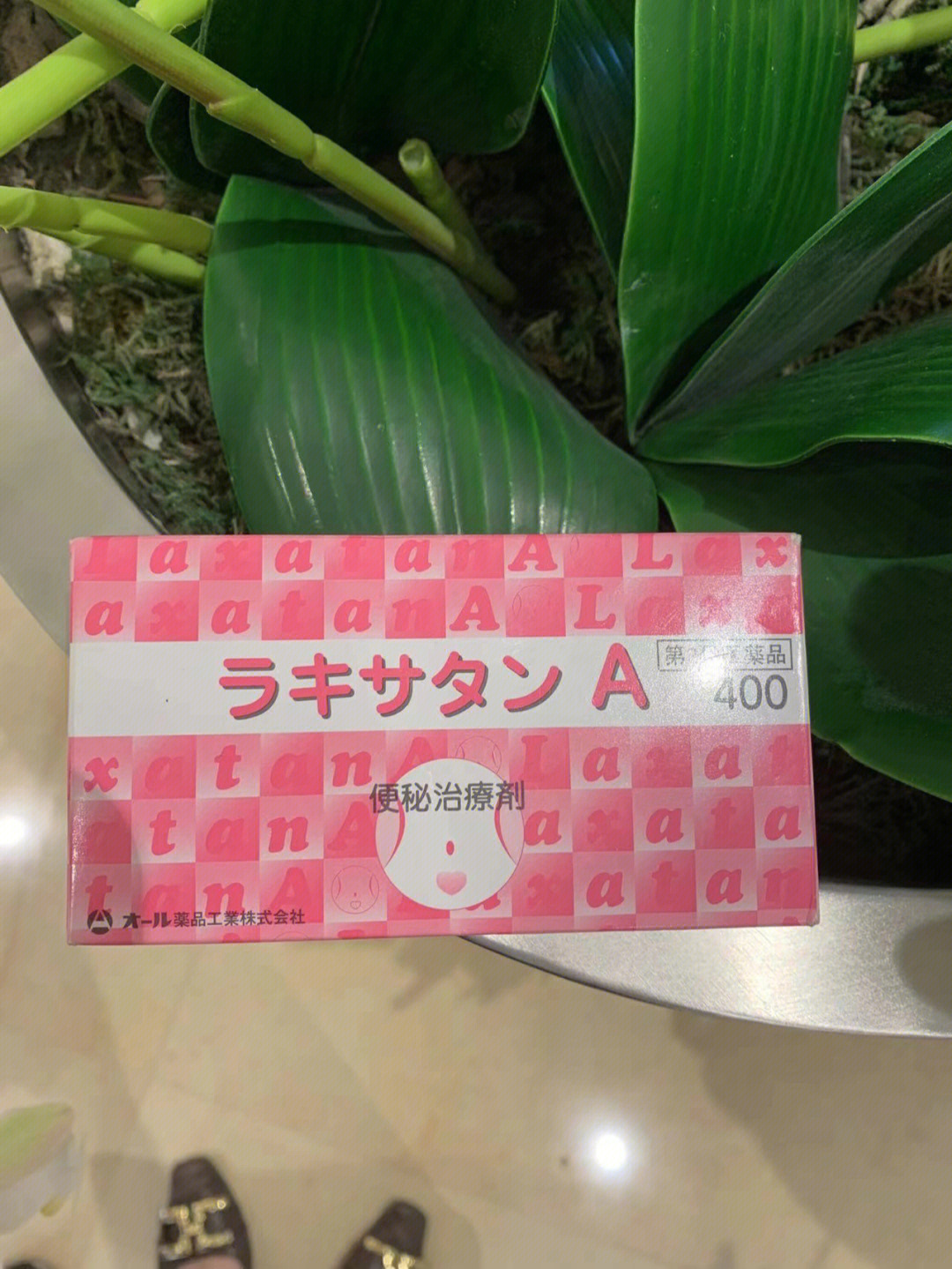 日本便秘小粉丸的危害图片