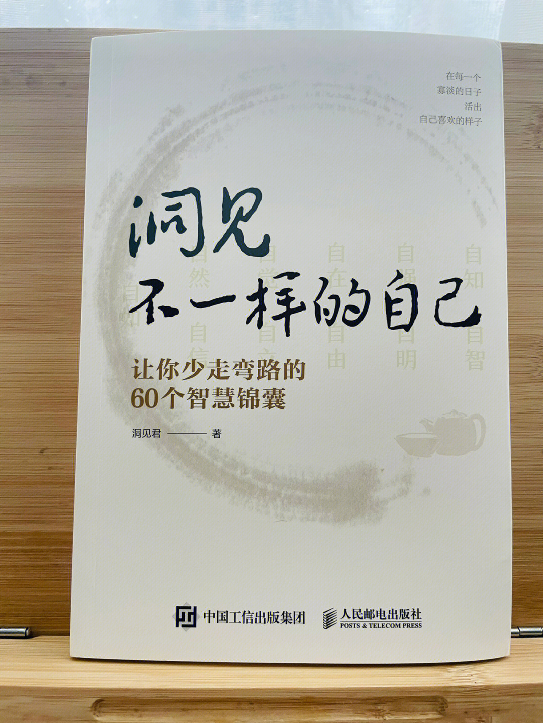 这是张口就来的东西,取决于这些年读的书.告诉我们知识就是力量!