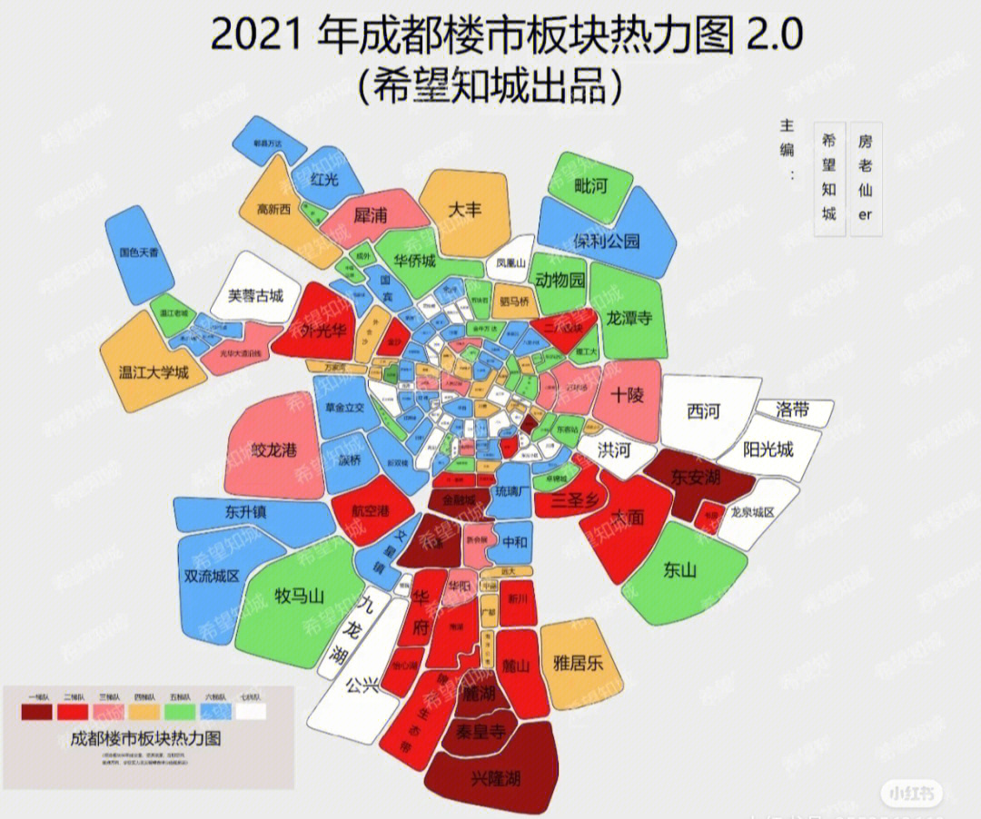 成都买房分区地图图片