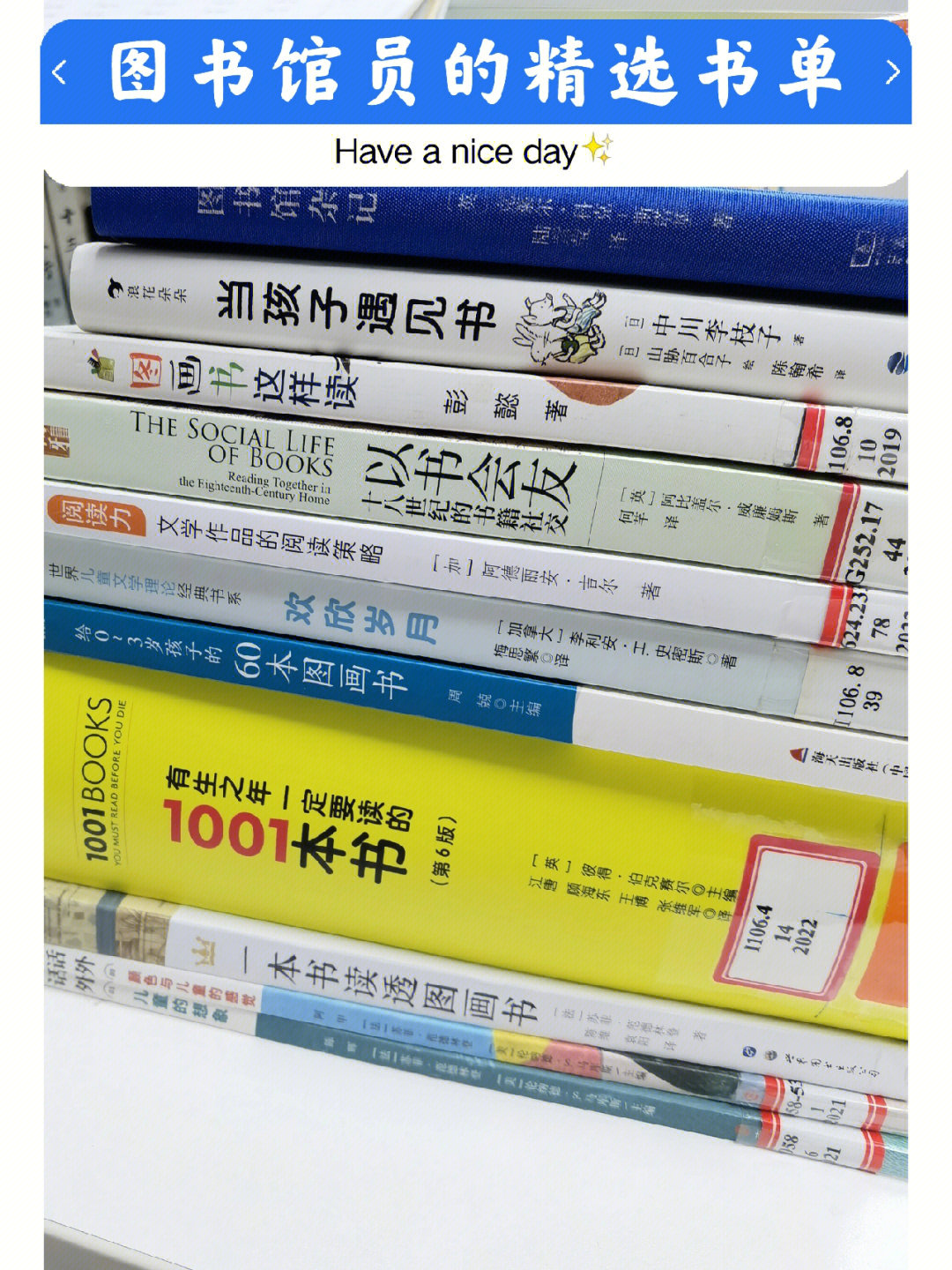 《阅读李:文学作品的阅读策略》作者: [加拿大]阿德丽安61吉尔出版