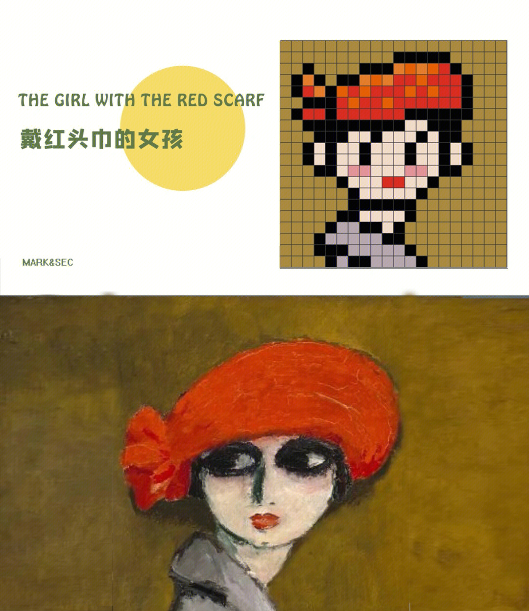 原创戴红头巾的女孩马赛克拼豆像素画