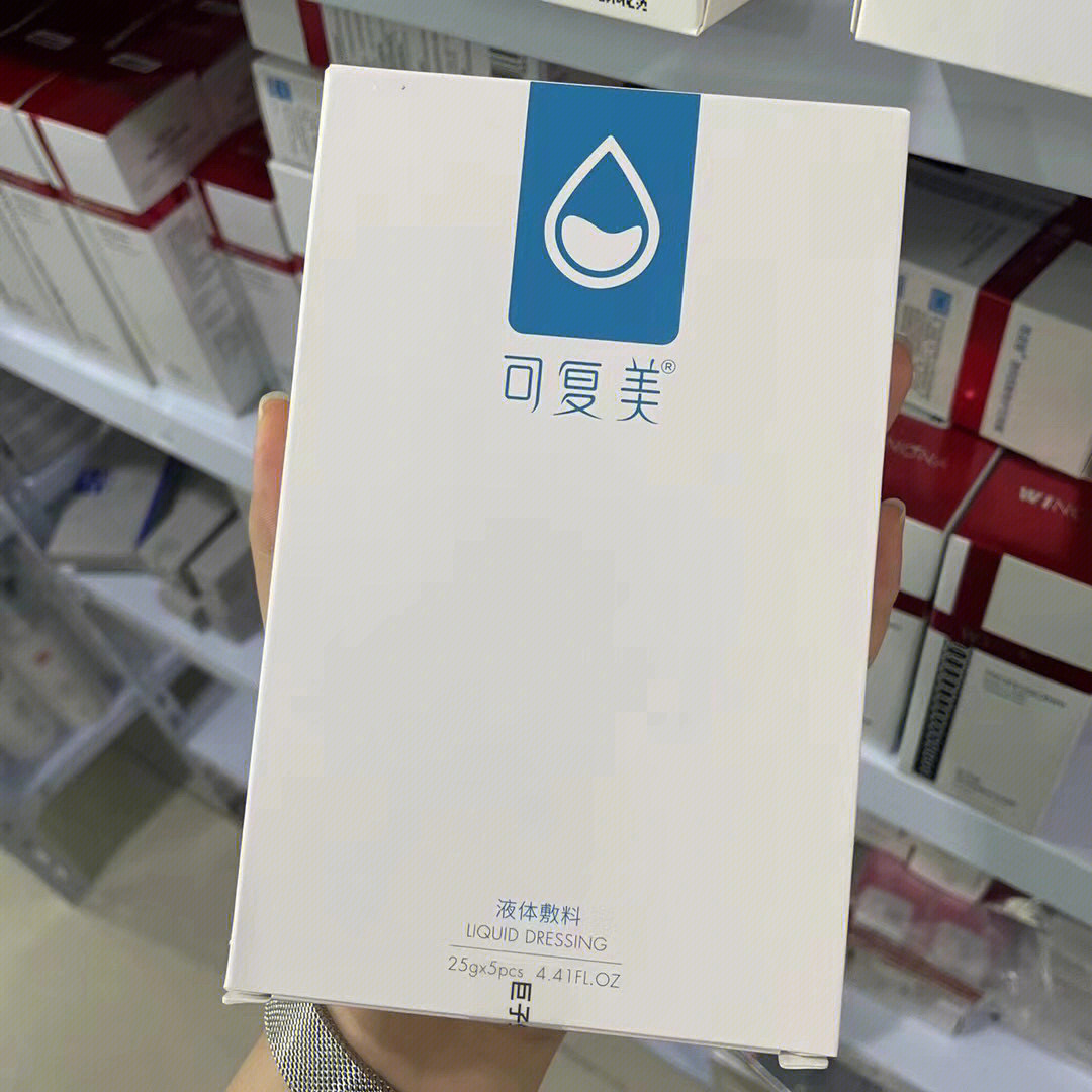 可复美一箱40盒3000图片