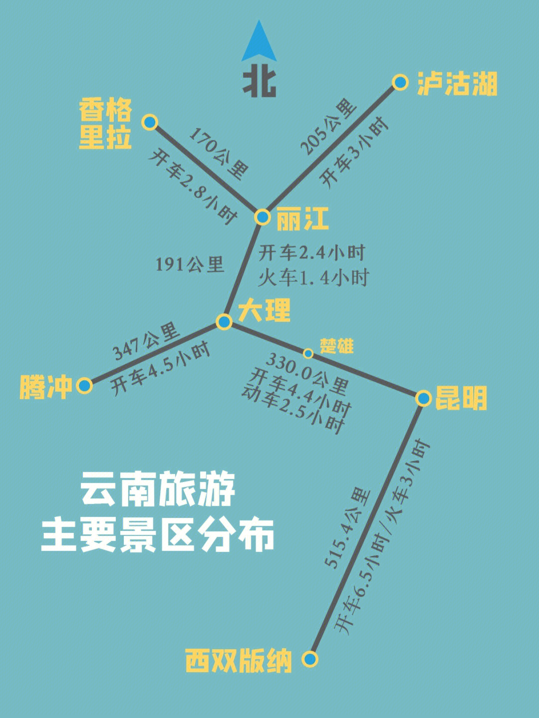 云南旅游职业学院地图图片
