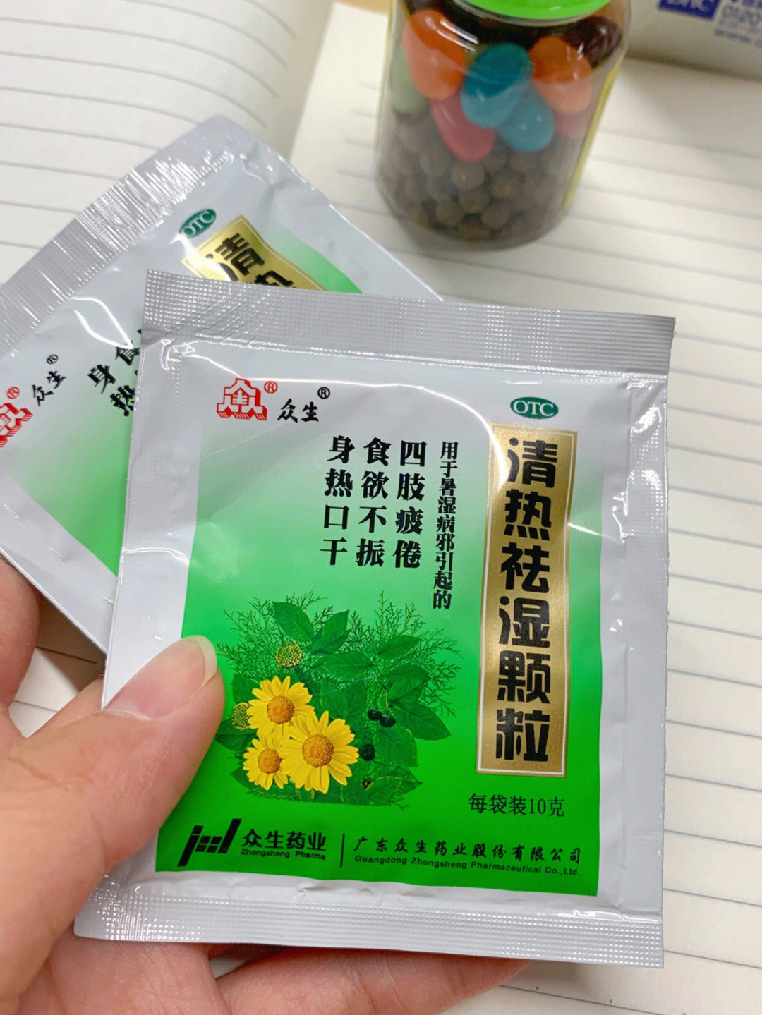 体质症状湿热吃什么药_体质症状湿热的表现_湿热体质的症状