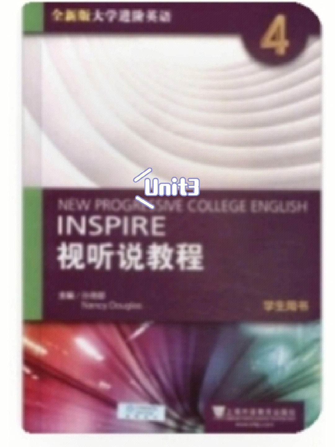 视听说4unit3答案