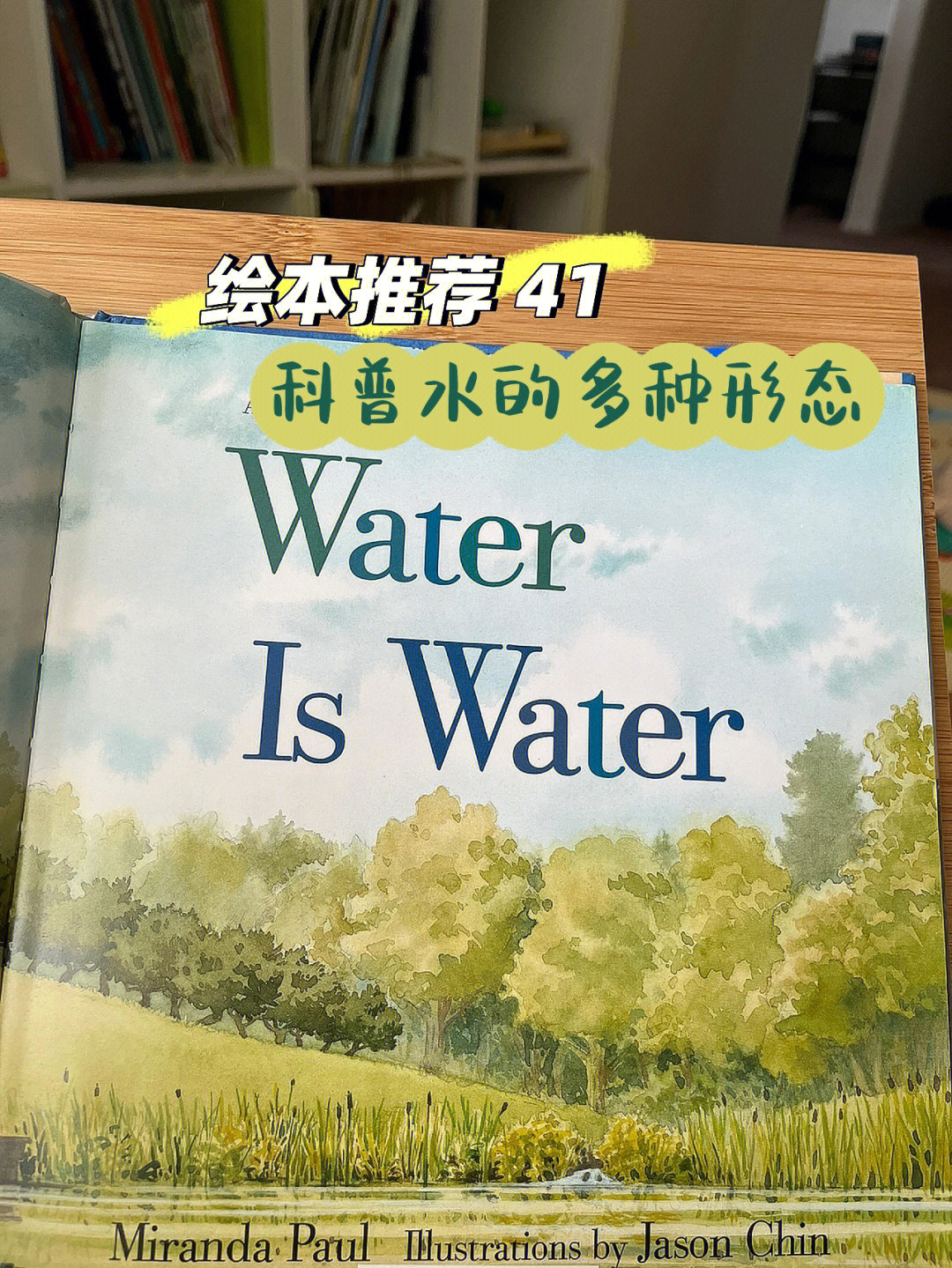 thewatercycle图片