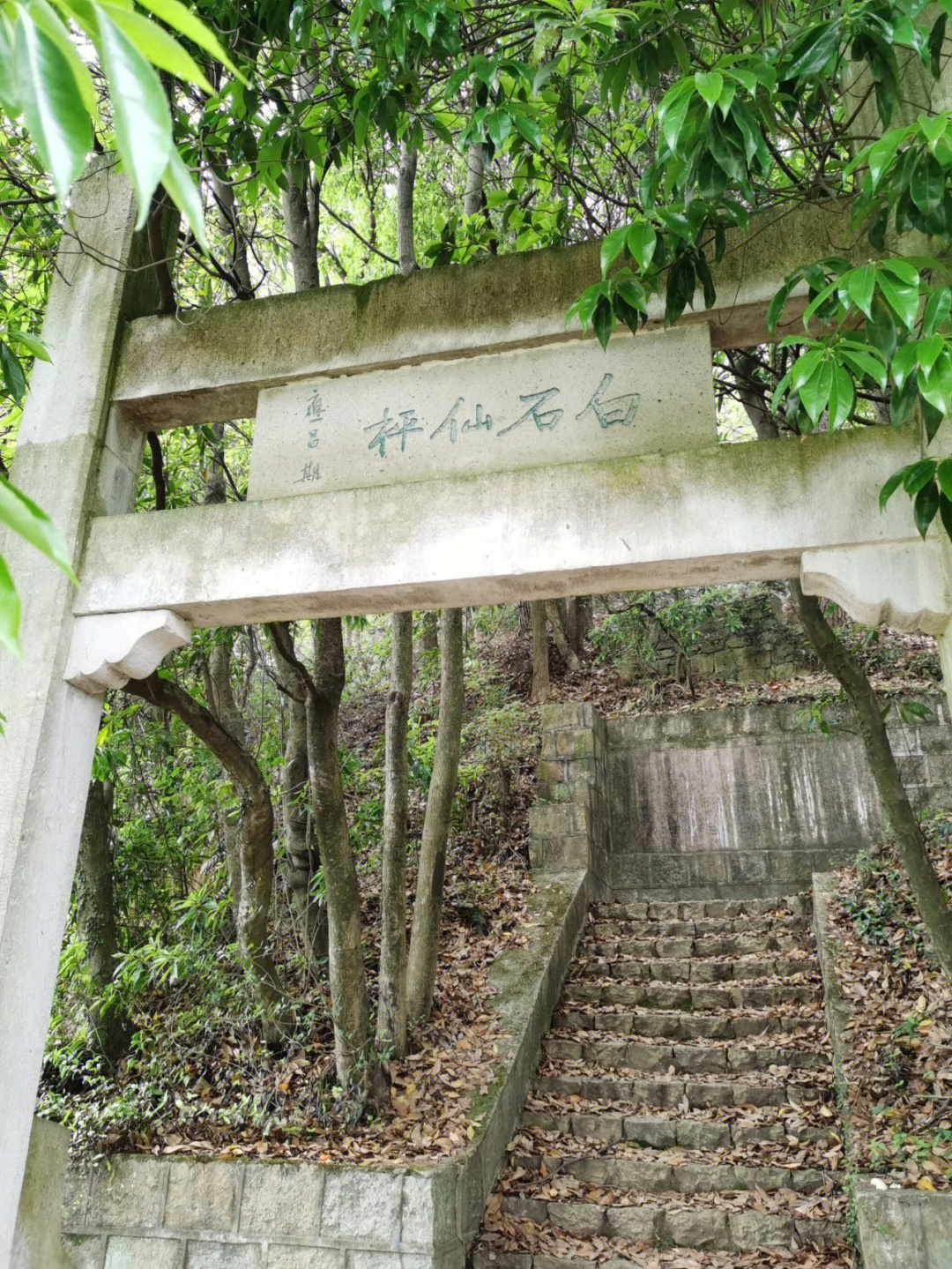 东钱湖白石山