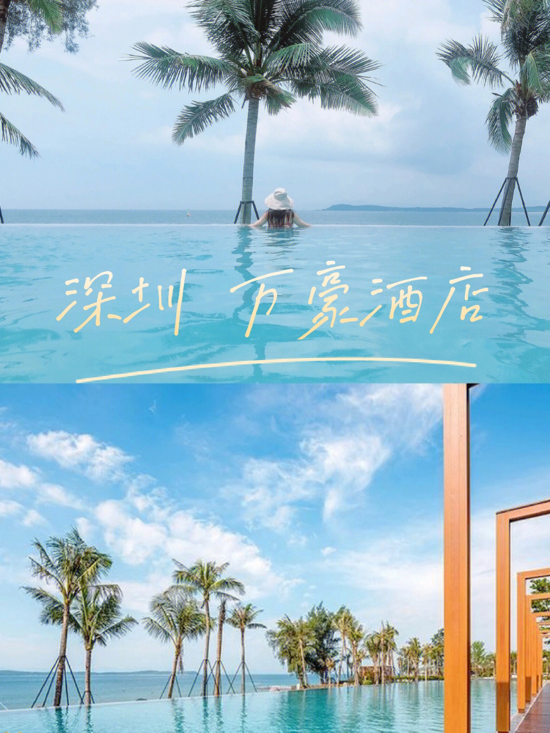 五一假期深圳接待游客518.22万人次旅游收入创五年新高