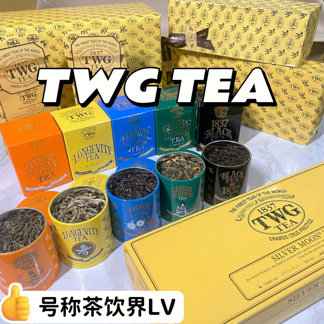 twg1837经典黑茶图片