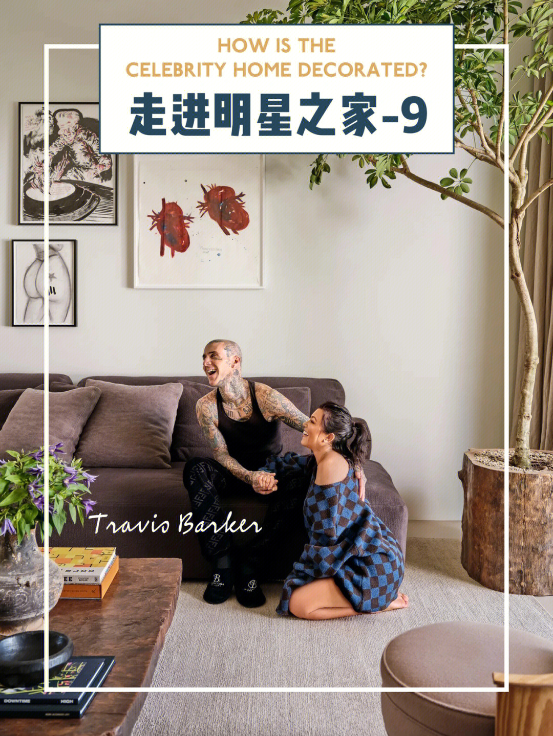 travisbarker女朋友图片