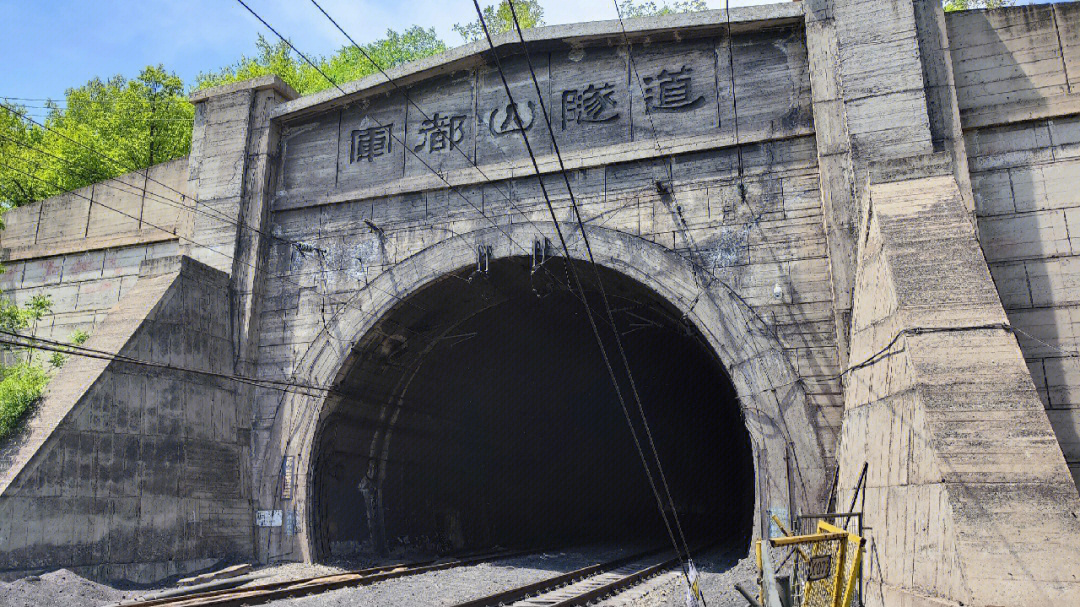 中国第一座重载铁路双线隧道军都山隧道