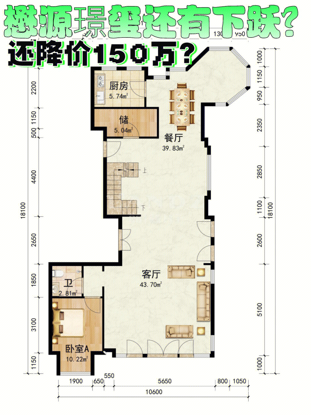 北京懋源璟玺户型图图片