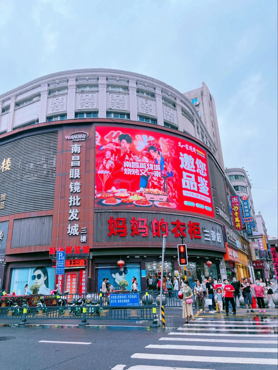 朋友就给我推荐了南昌这个眼镜工厂批发店.