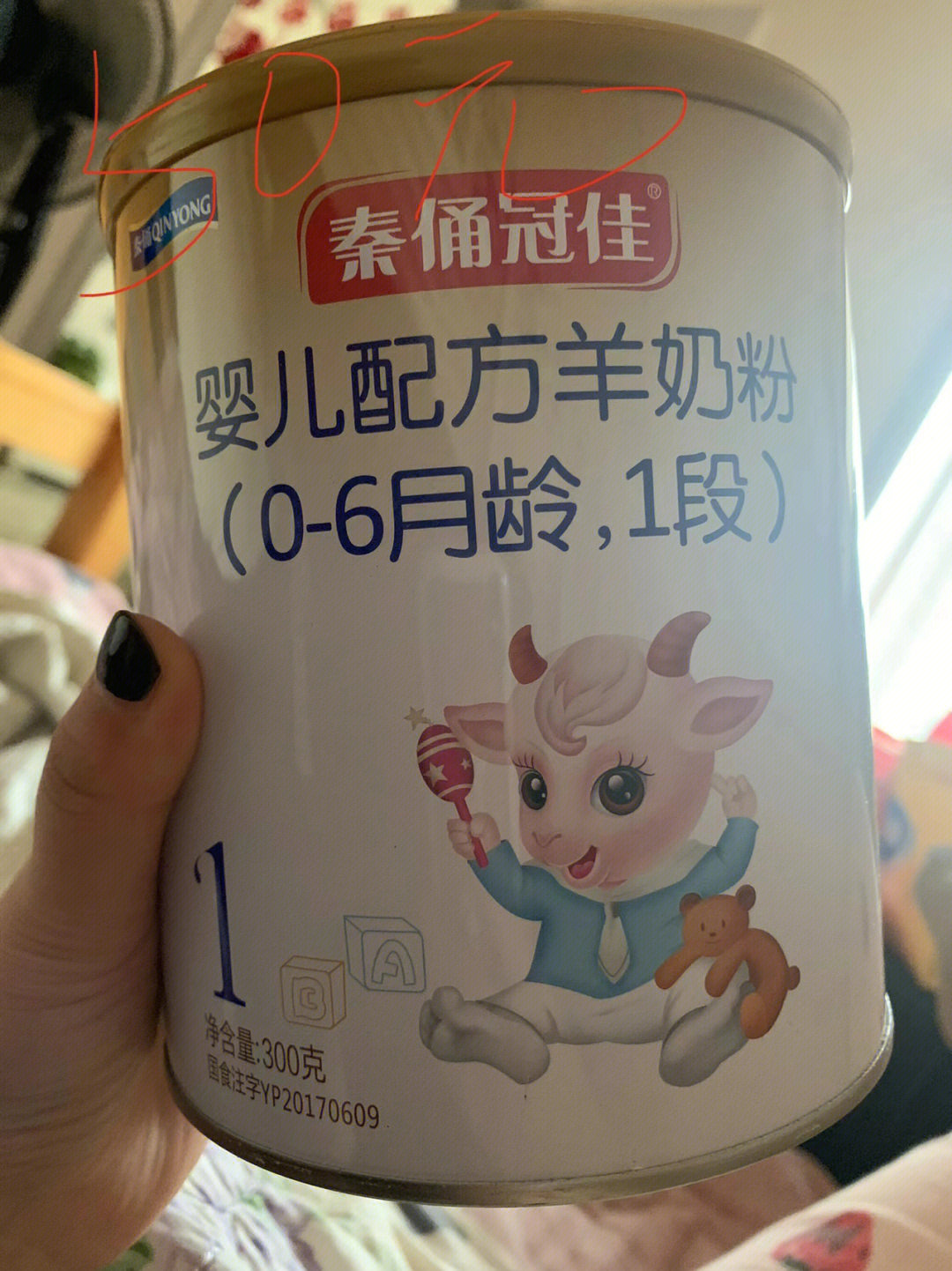 银桥秦俑冠佳1段罐装婴幼儿阳光宝宝配方羊奶粉800g一箱40090保质期