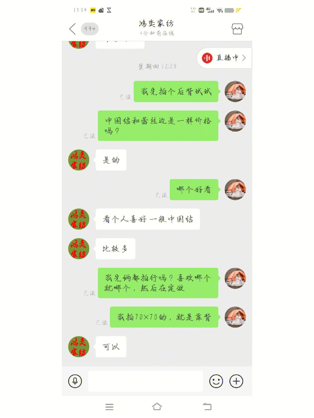 拼多多老板离婚图片