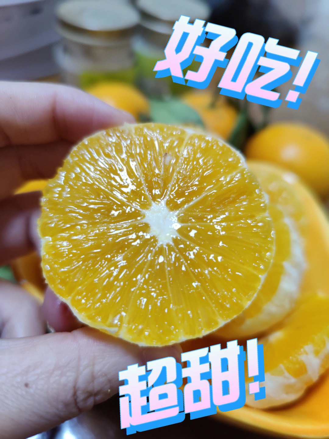麻阳棉蜜橙冬季神仙水果