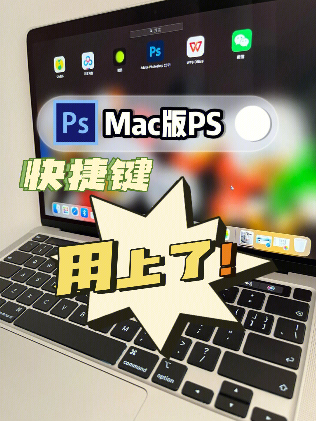 mac版ps怎么导入图片图片