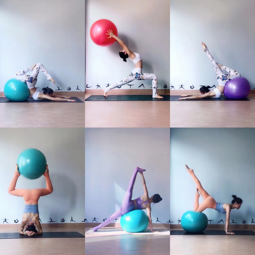 球瑜伽排课体式串联图图片