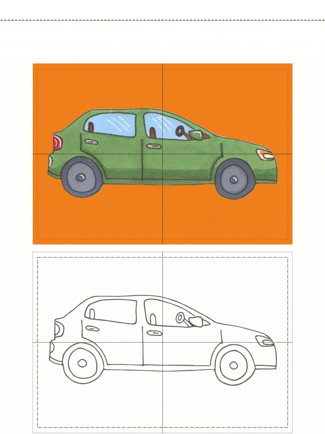小汽车图形怎么拼图画图片