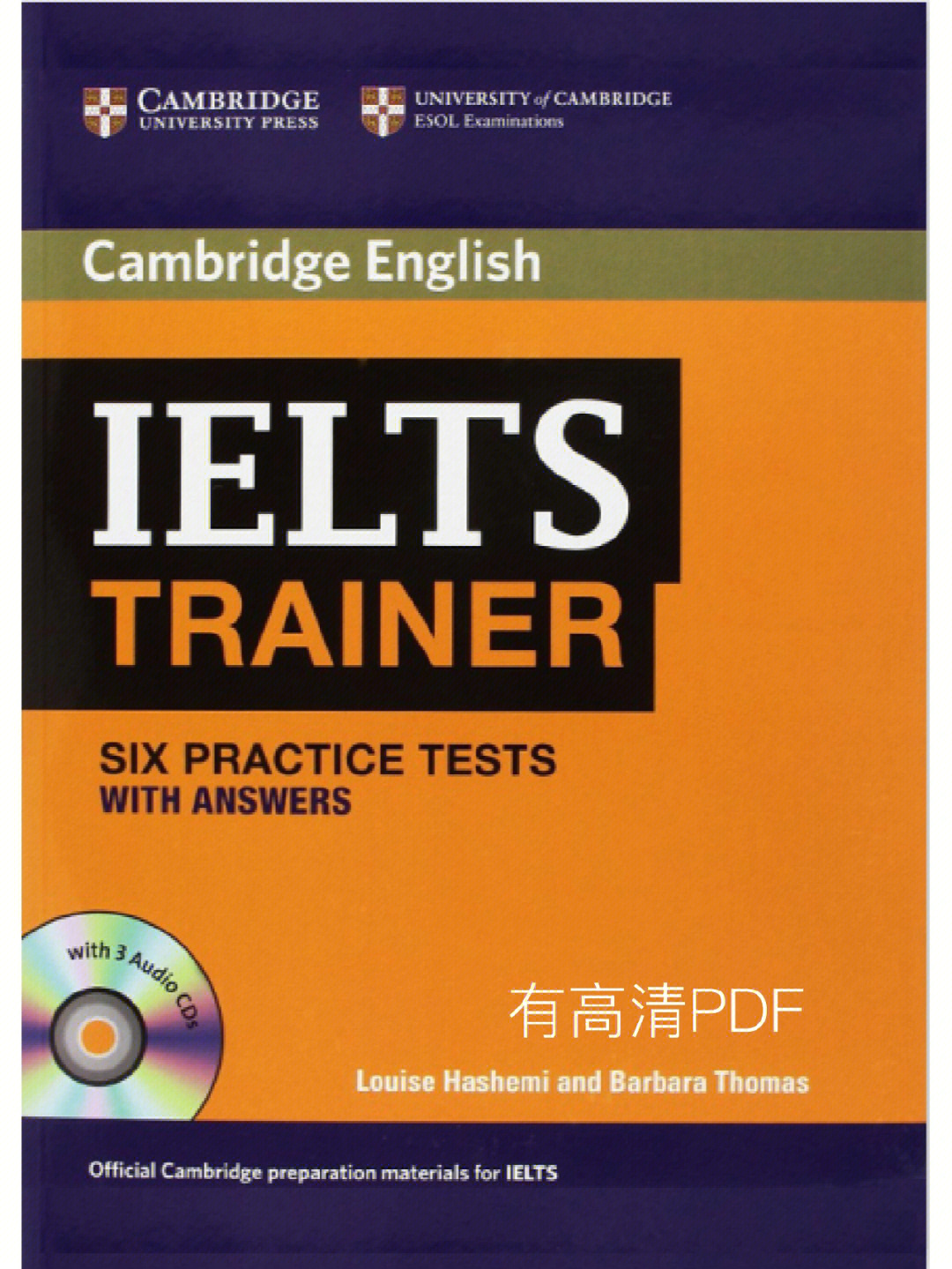 ieltstrainer剑桥雅思官方模拟题