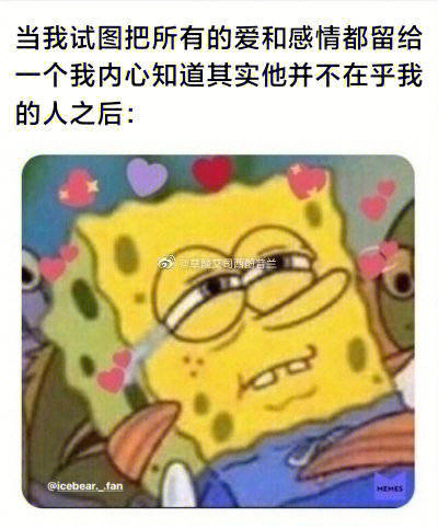 人缘好表情包图片