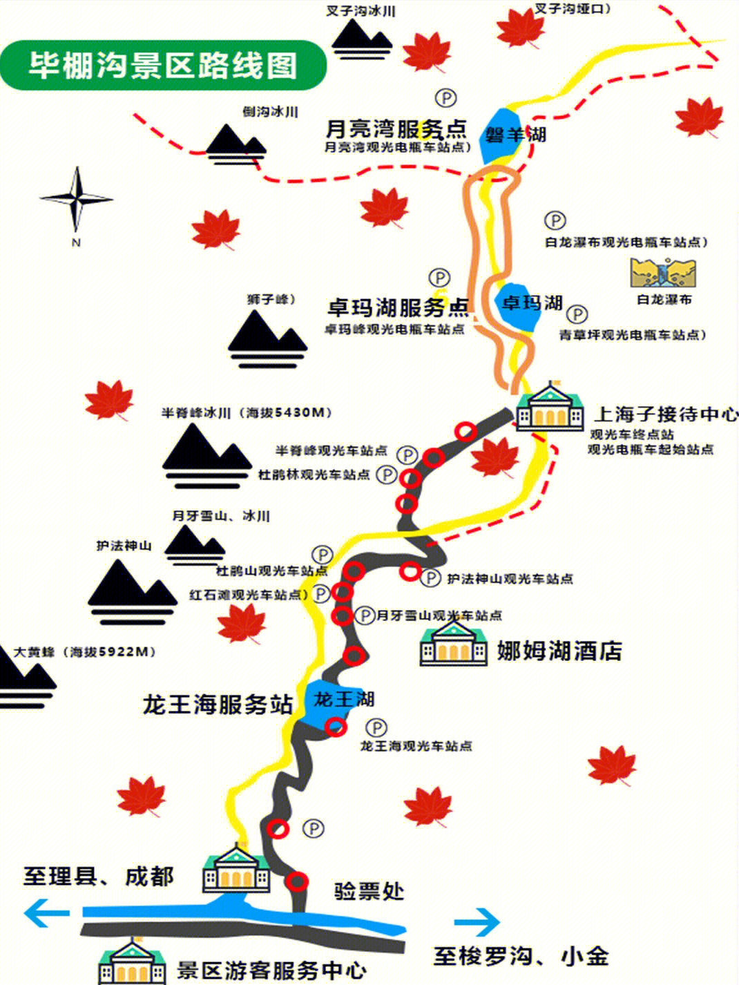 达古冰川旅游线路图图片