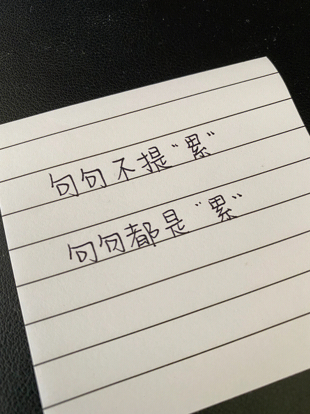 它不想跳了2,我已经懒得沟通了,你说晚上看见太阳了,我都认3,人间很好