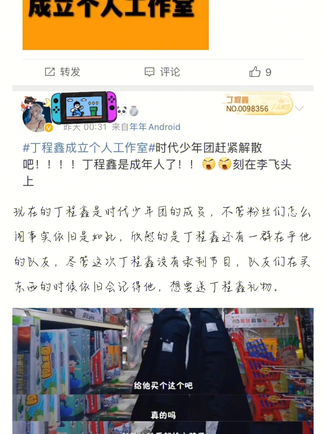 怎么报名时代峰峻图片