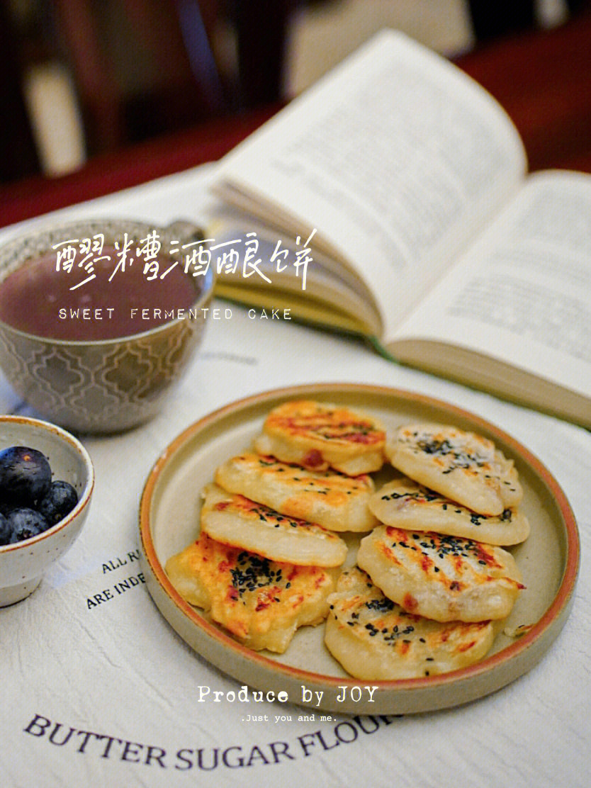 米酒蒸乳饼图片