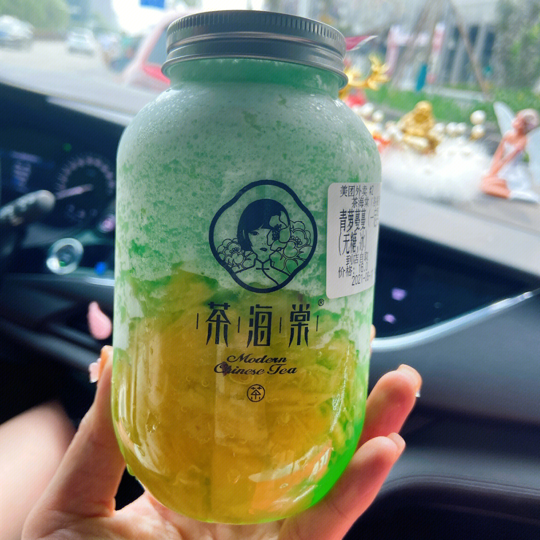 茶海棠奶茶创始人图片