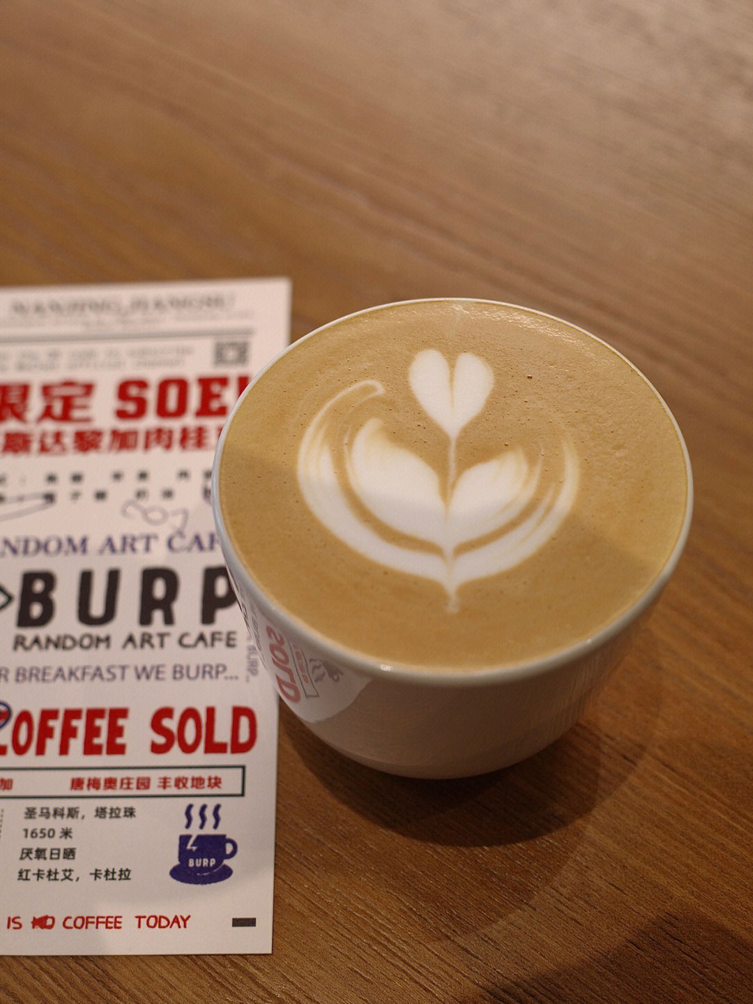 burpcoffee限定soe